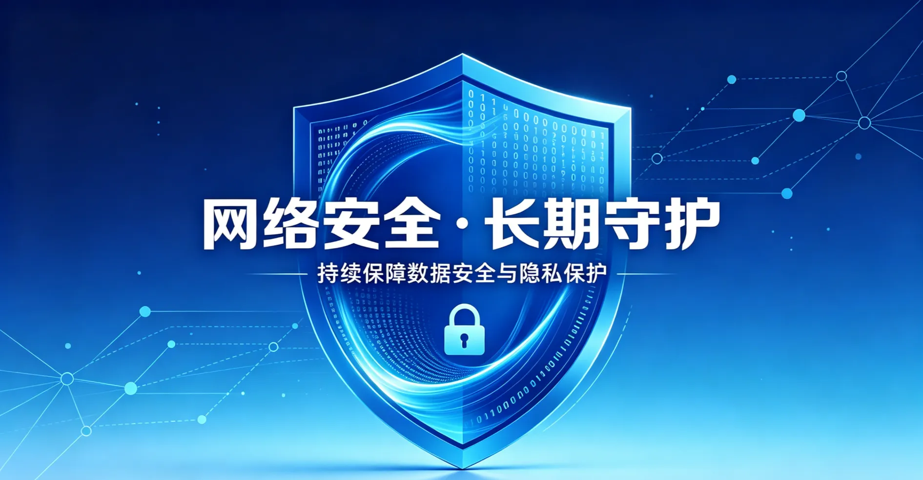 安全新闻周报 20251215~1221